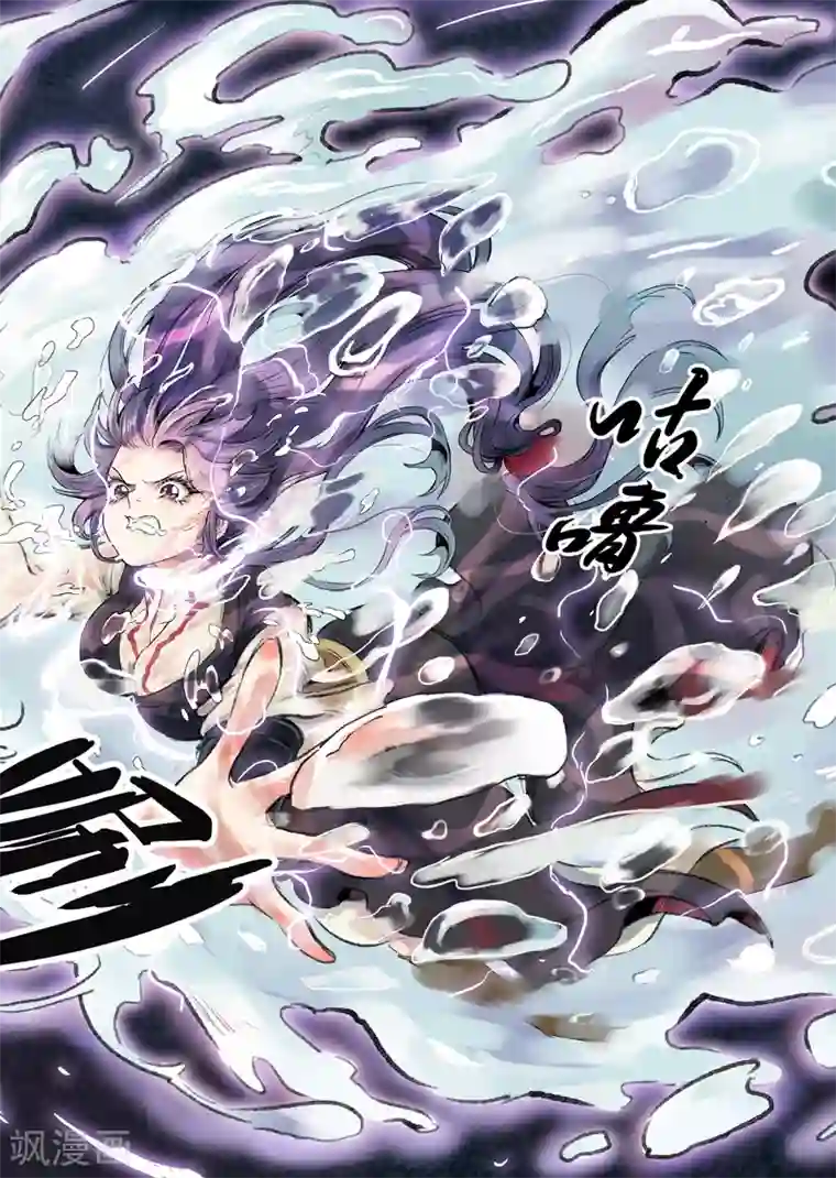 息和镇第11话2 小姜同学