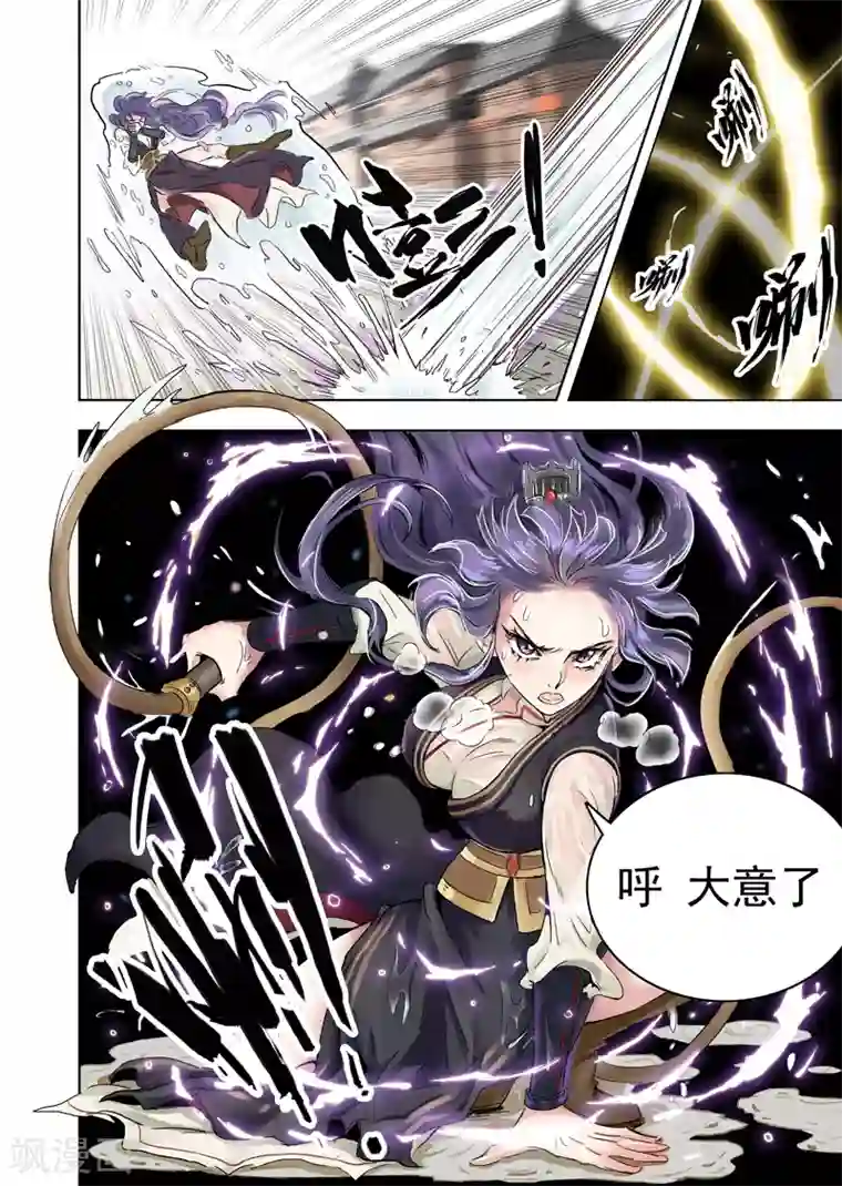 息和镇第11话2 小姜同学