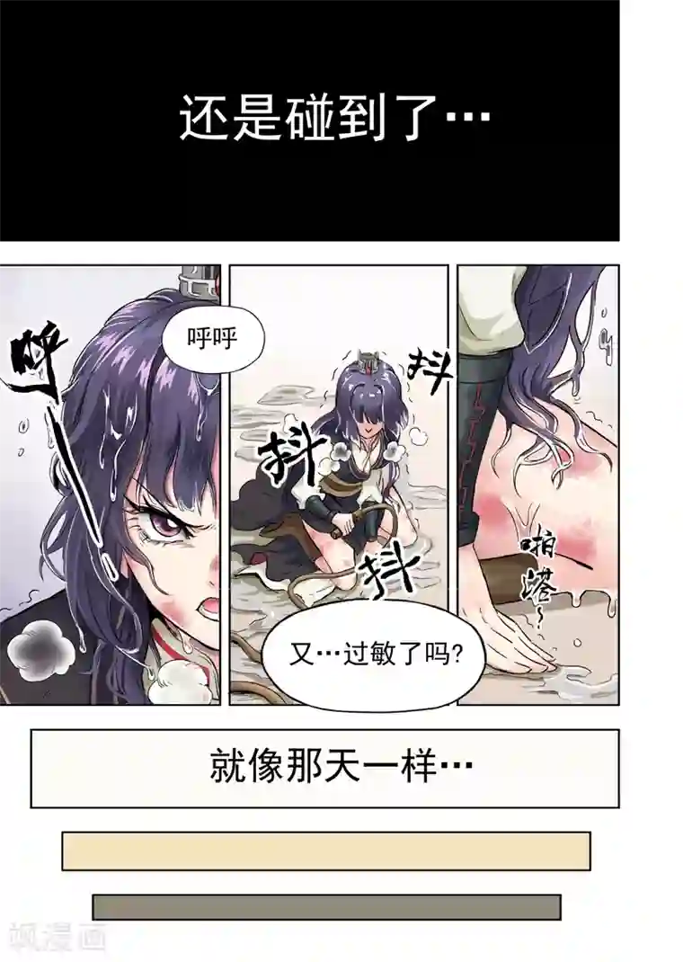 息和镇第11话2 小姜同学