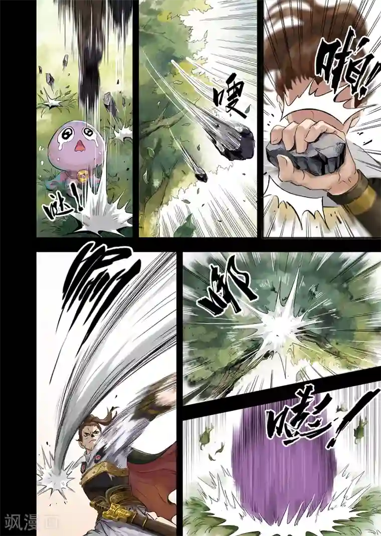 息和镇第12话1 总捕大人