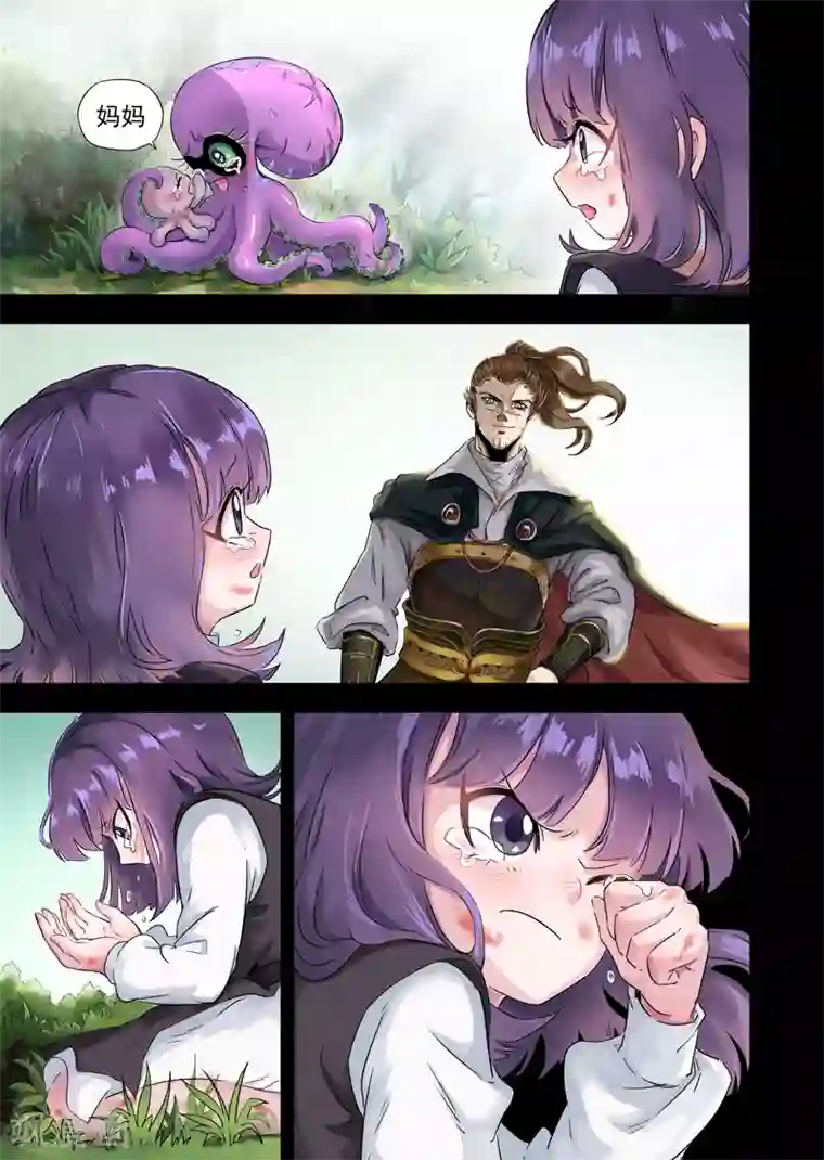 息和镇第12话2 总捕大人