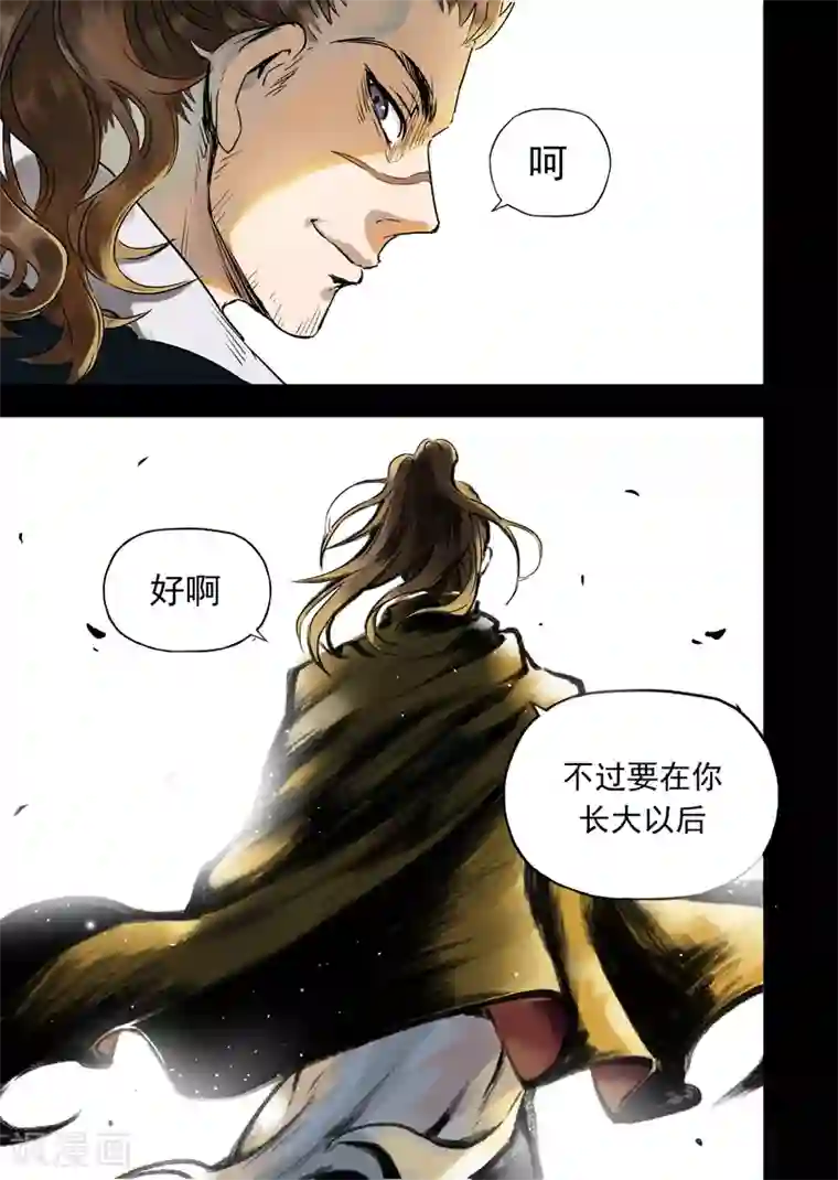 息和镇第12话2 总捕大人