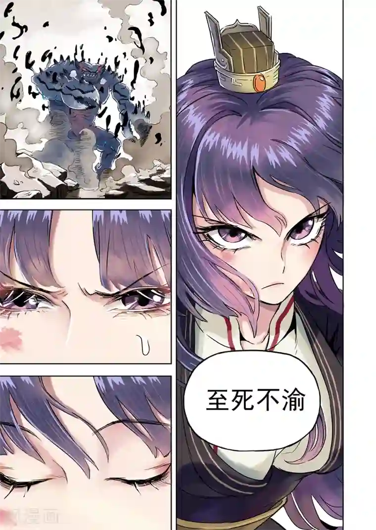 息和镇第12话2 总捕大人