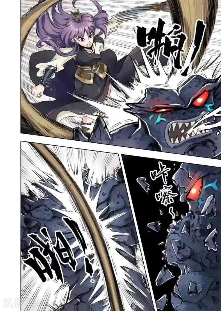 息和镇第13话1 守护