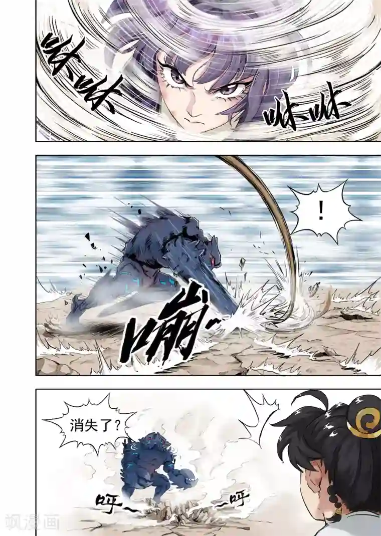 息和镇第13话1 守护