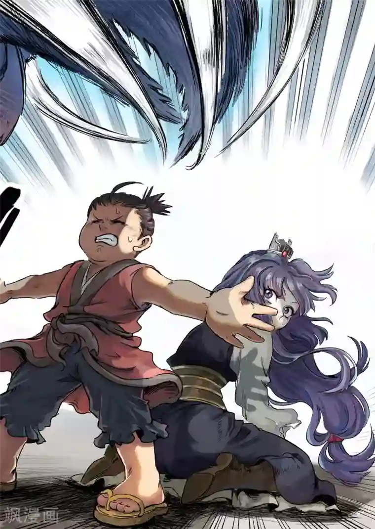 息和镇第13话2 守护