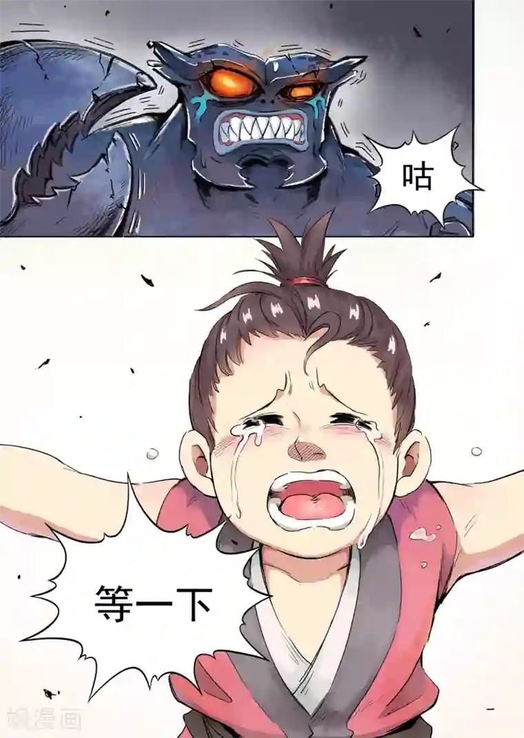 息和镇第13话2 守护