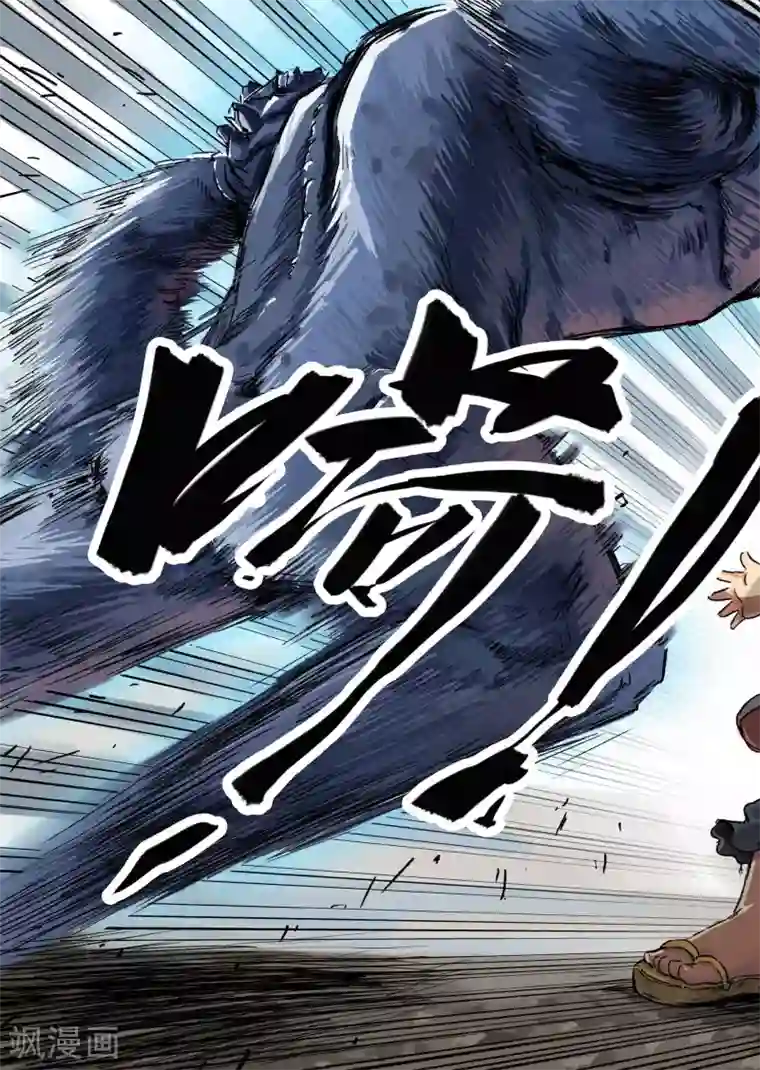 息和镇第13话2 守护