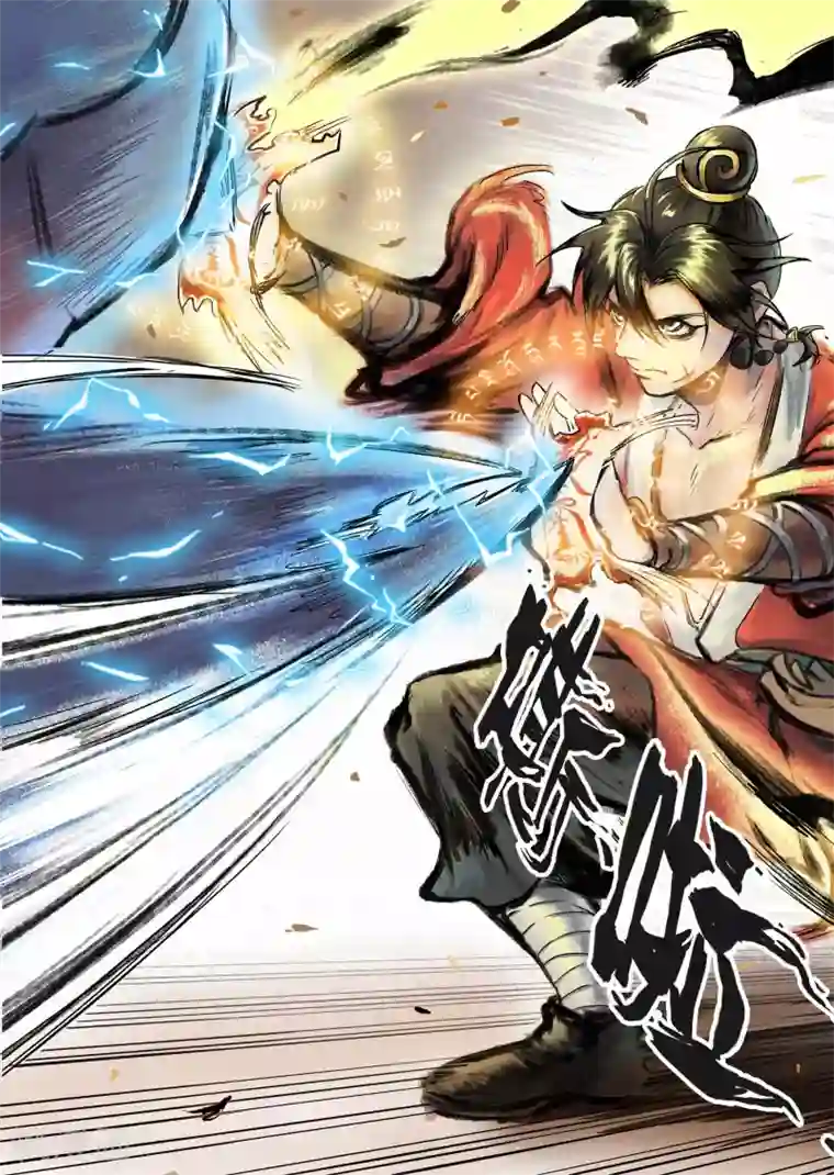 息和镇第14话1 监工哥哥