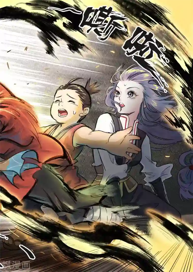 息和镇第14话1 监工哥哥