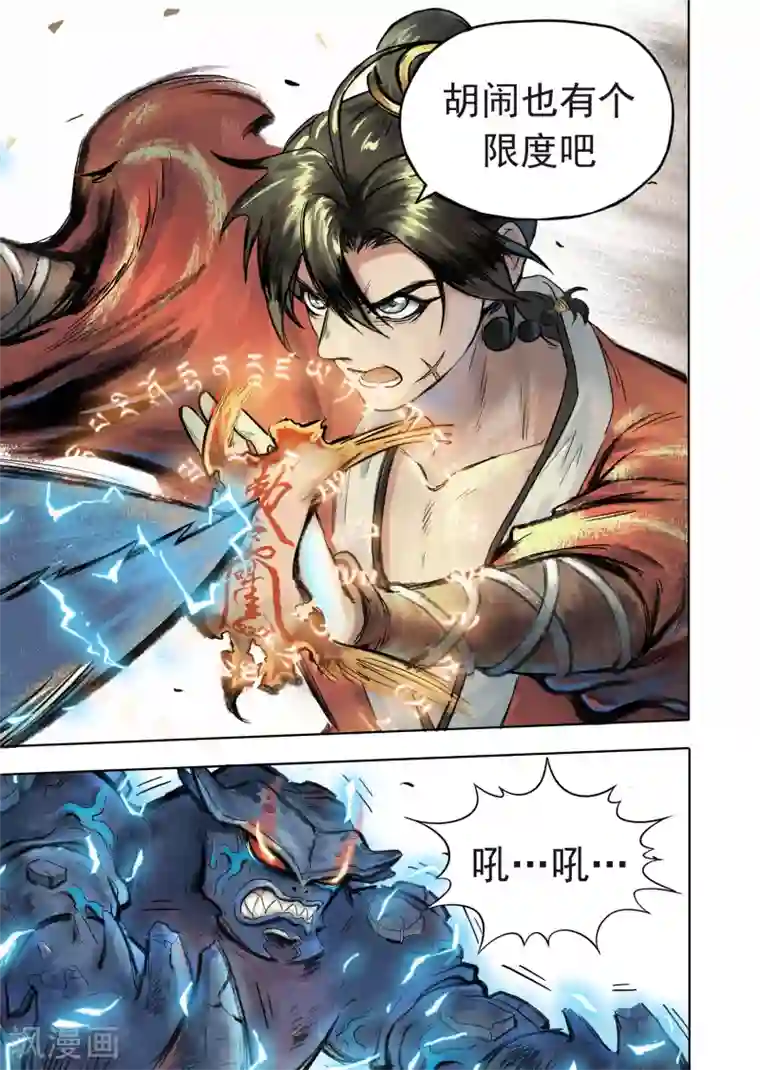 息和镇第14话1 监工哥哥