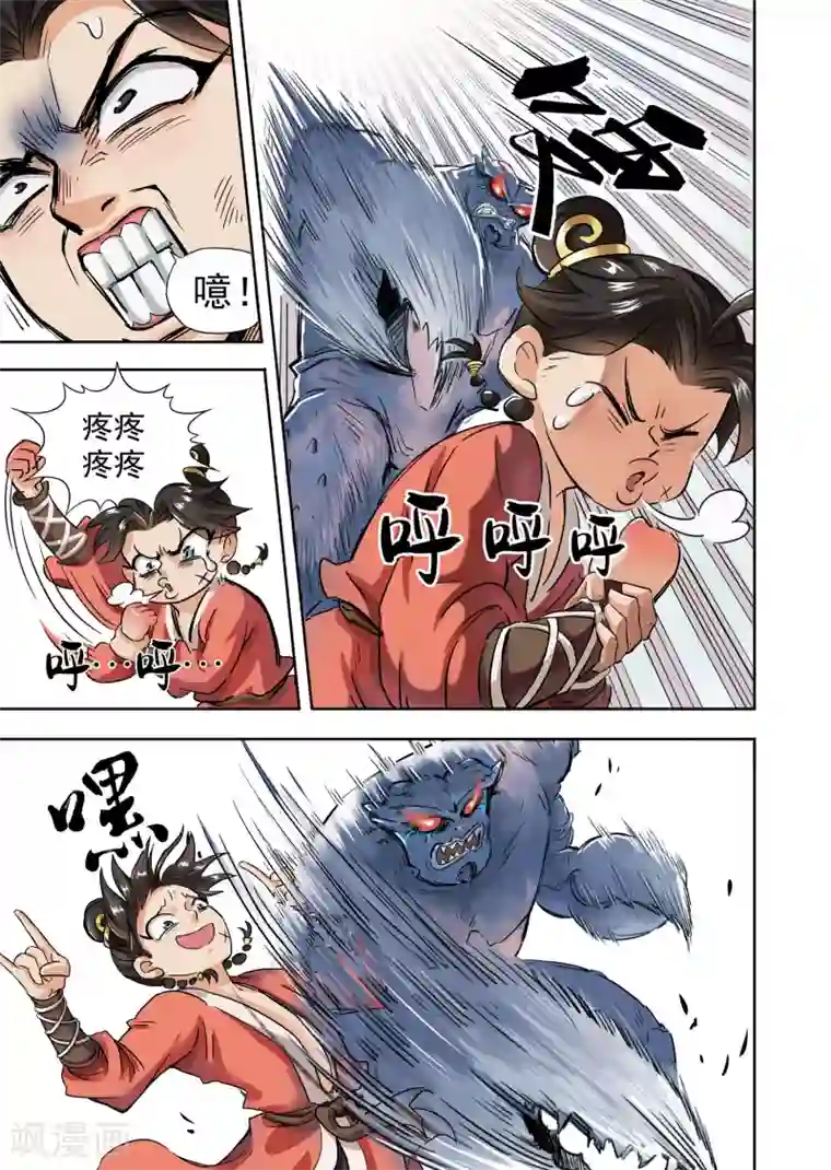 息和镇第14话2 监工哥哥