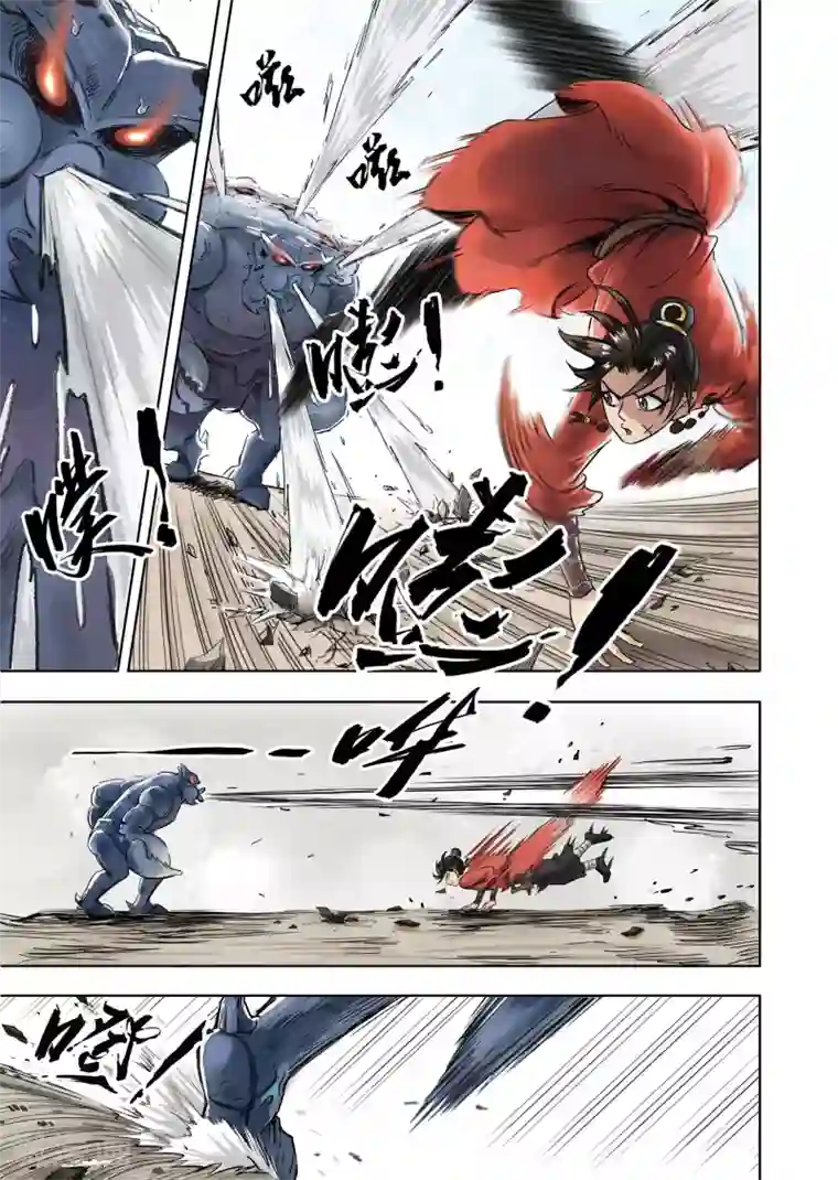 息和镇第14话2 监工哥哥