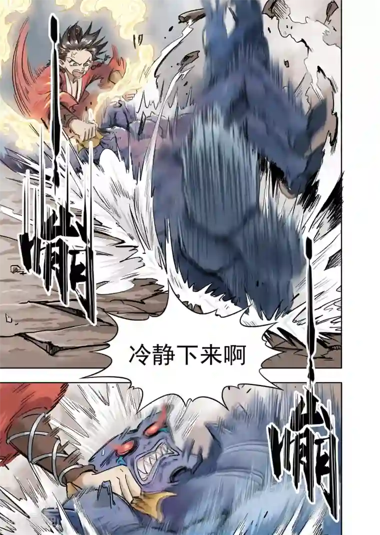 息和镇第14话3 监工哥哥