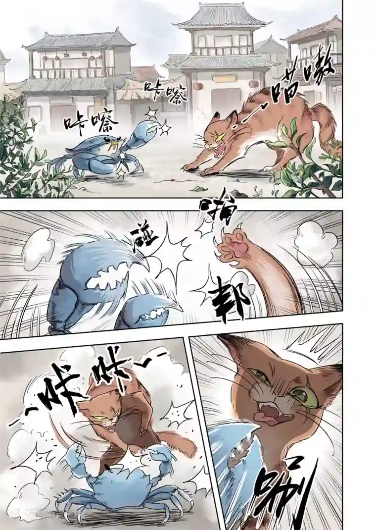 息和镇第15话1 一锅在手