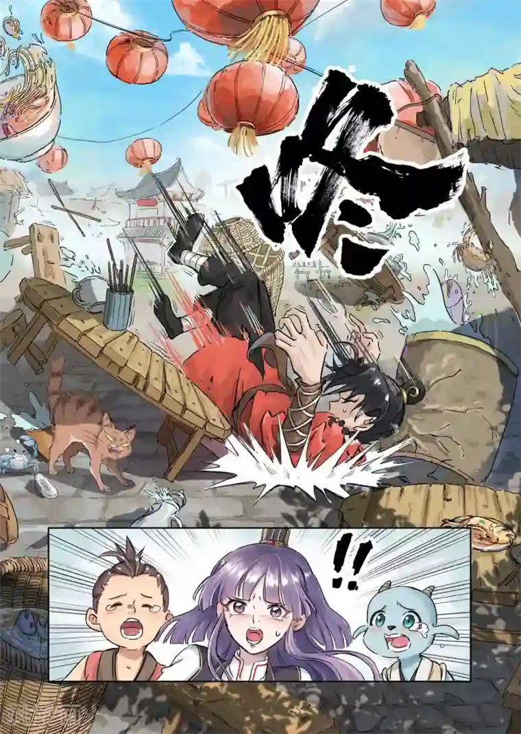 息和镇第15话1 一锅在手