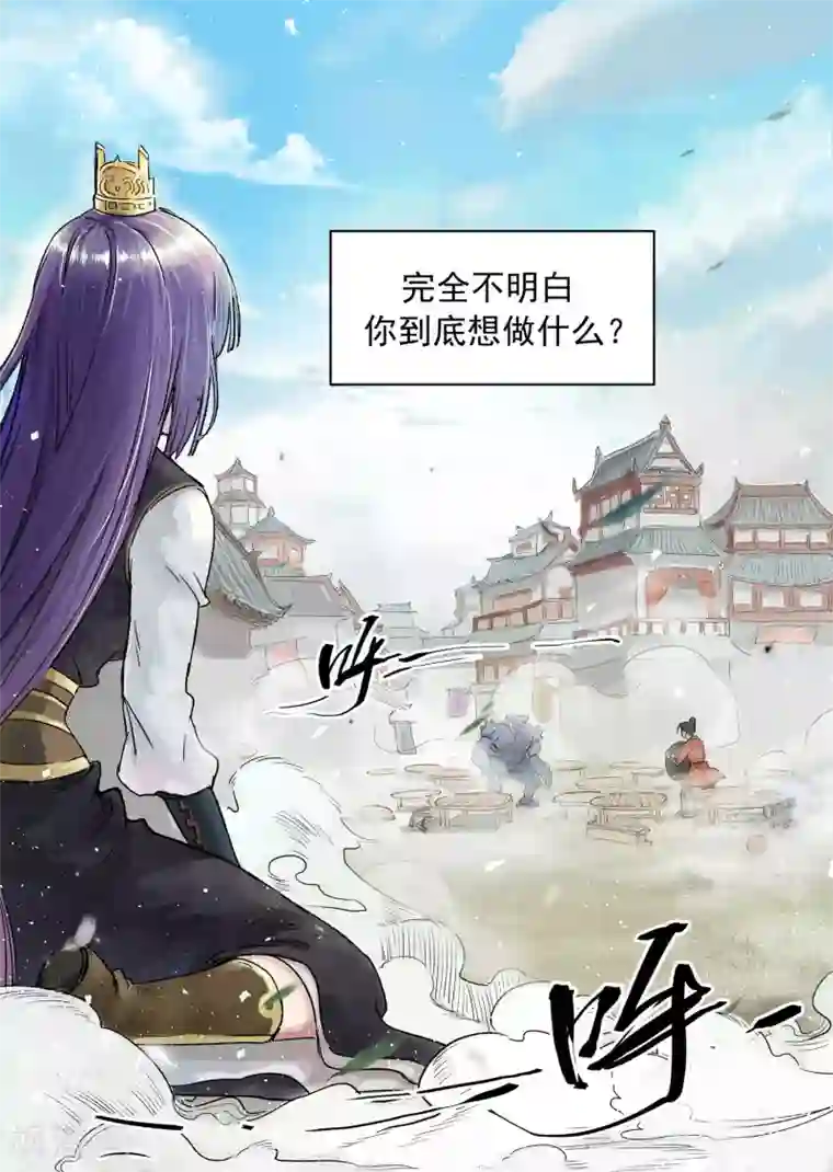 息和镇第15话2 一锅在手