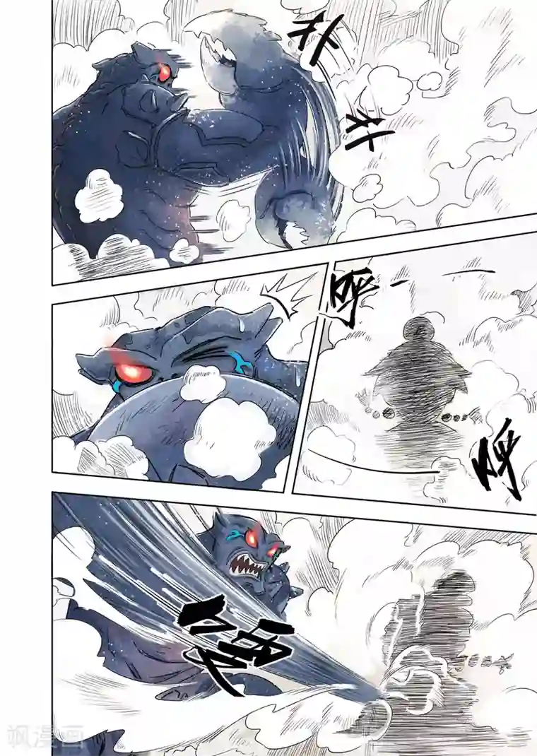 息和镇第15话2 一锅在手