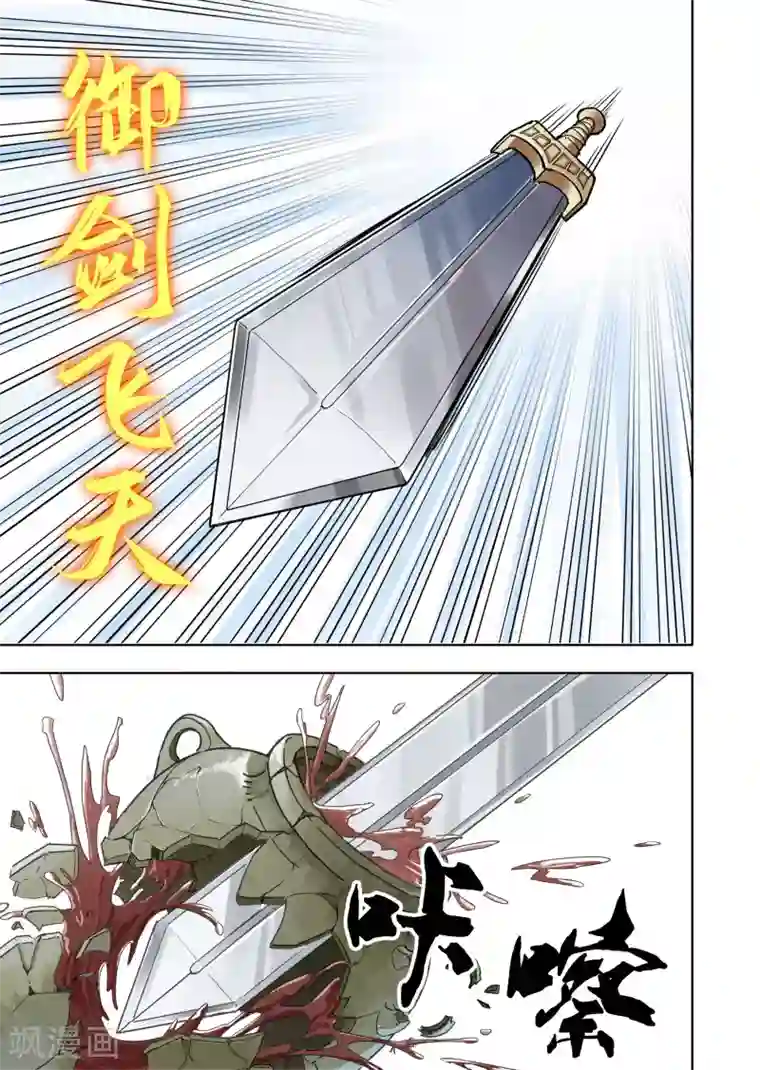 息和镇第17话2 改蟹归正