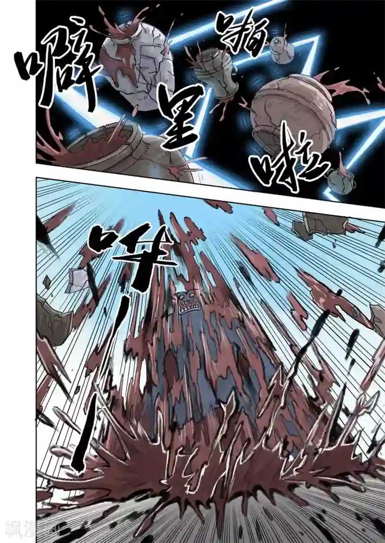 息和镇第17话2 改蟹归正