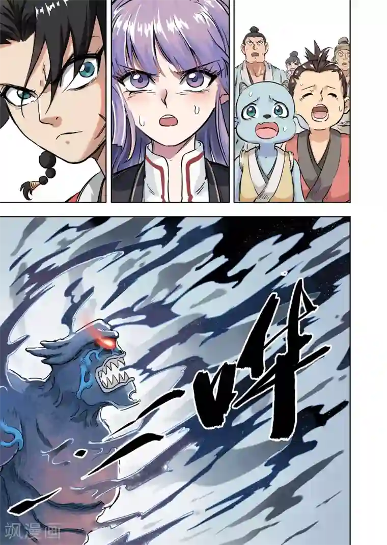 息和镇第17话2 改蟹归正