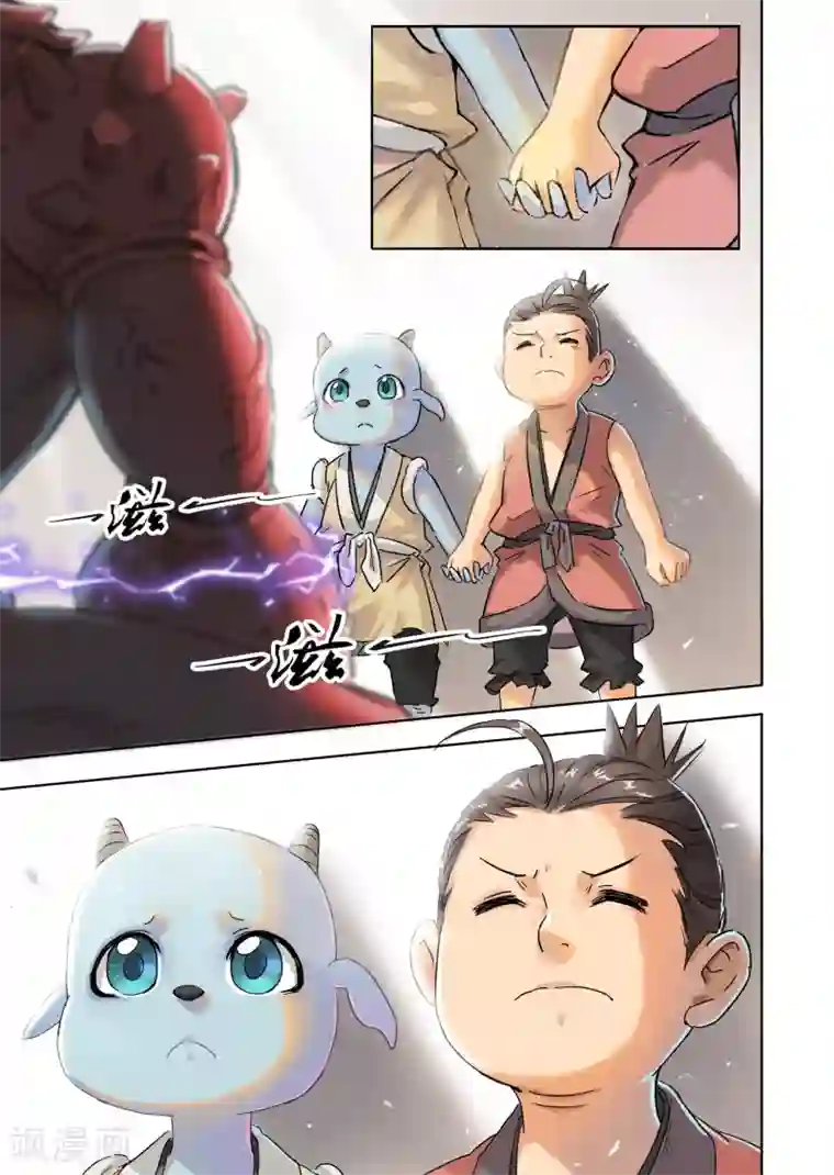 息和镇第18话1 息和镇