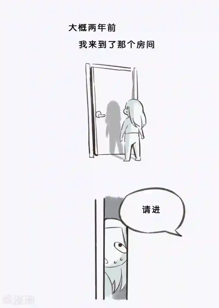 息和镇第18话4 息和镇