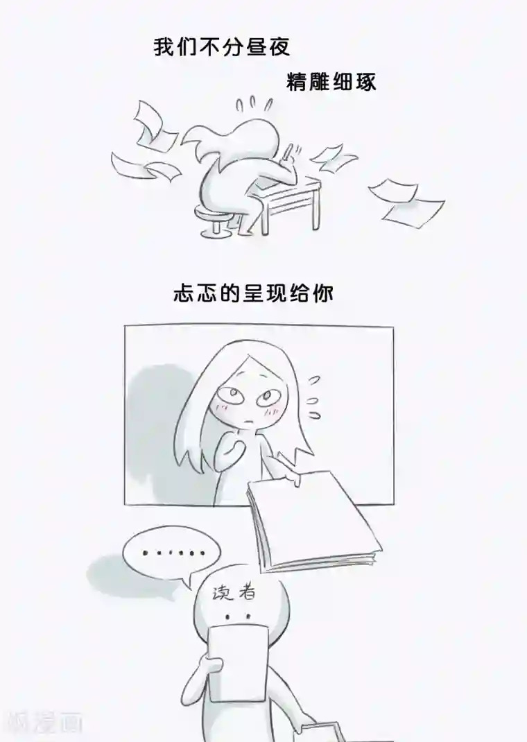 息和镇第18话4 息和镇