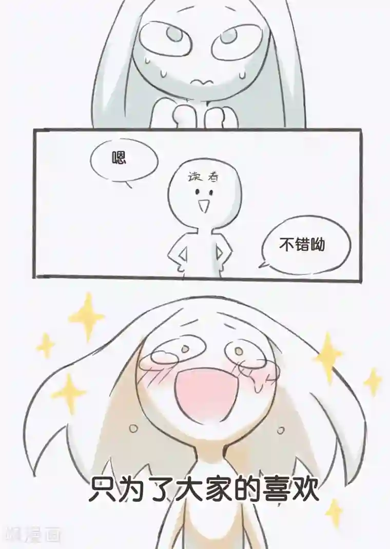 息和镇第18话4 息和镇