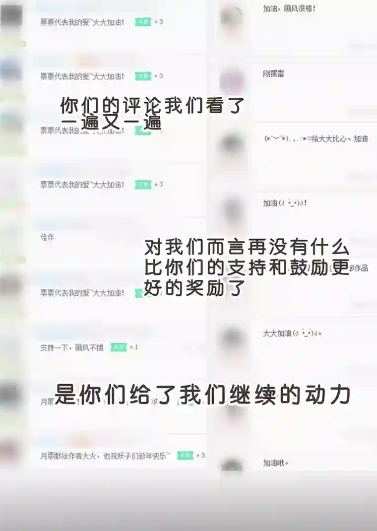 息和镇第18话4 息和镇