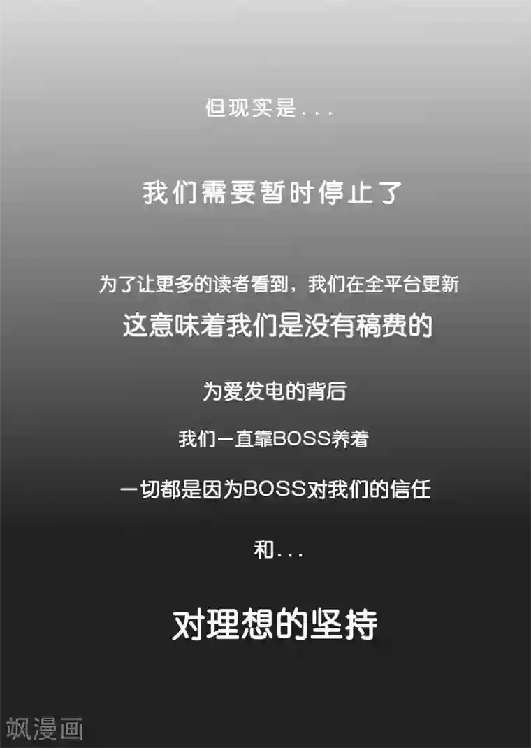 息和镇第18话4 息和镇