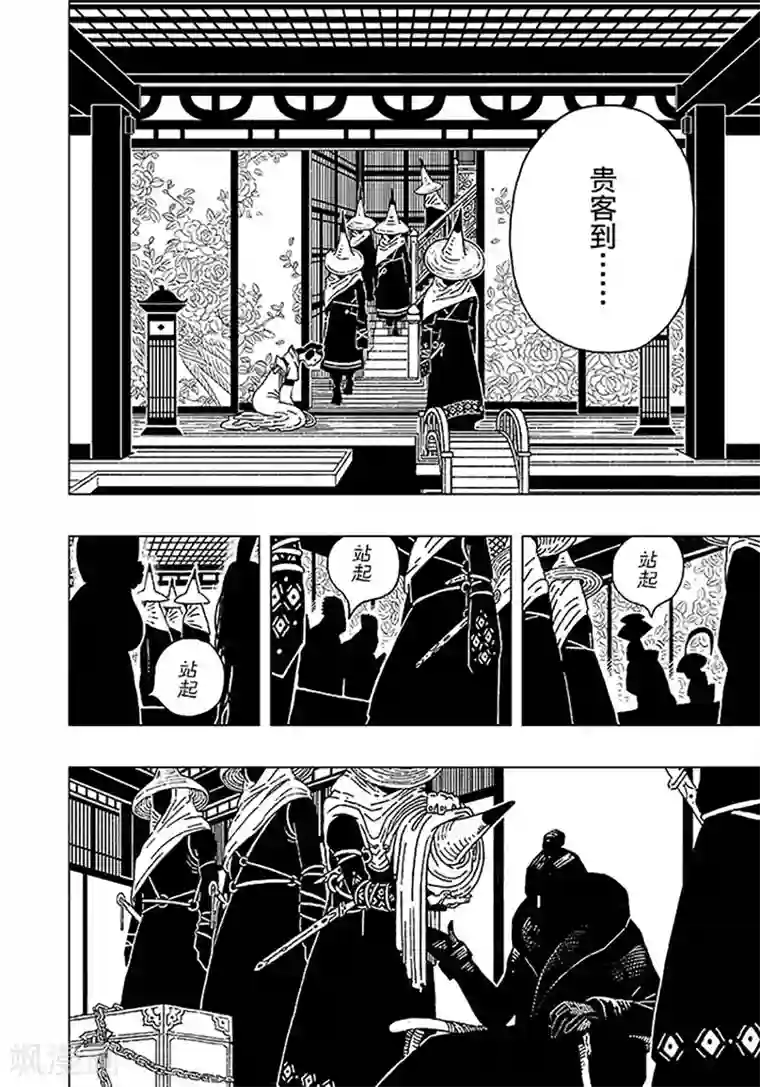 黄雀传第2话1
