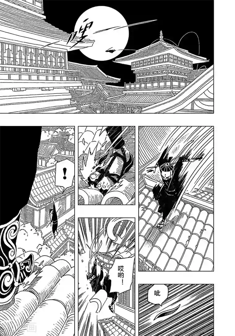 黄雀传第3话1