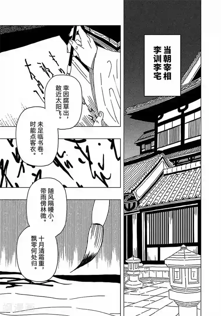 帅男屁股裸体第5话2