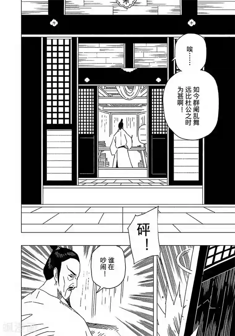 帅男屁股裸体第5话2