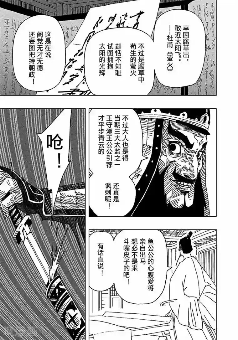 帅男屁股裸体第5话2