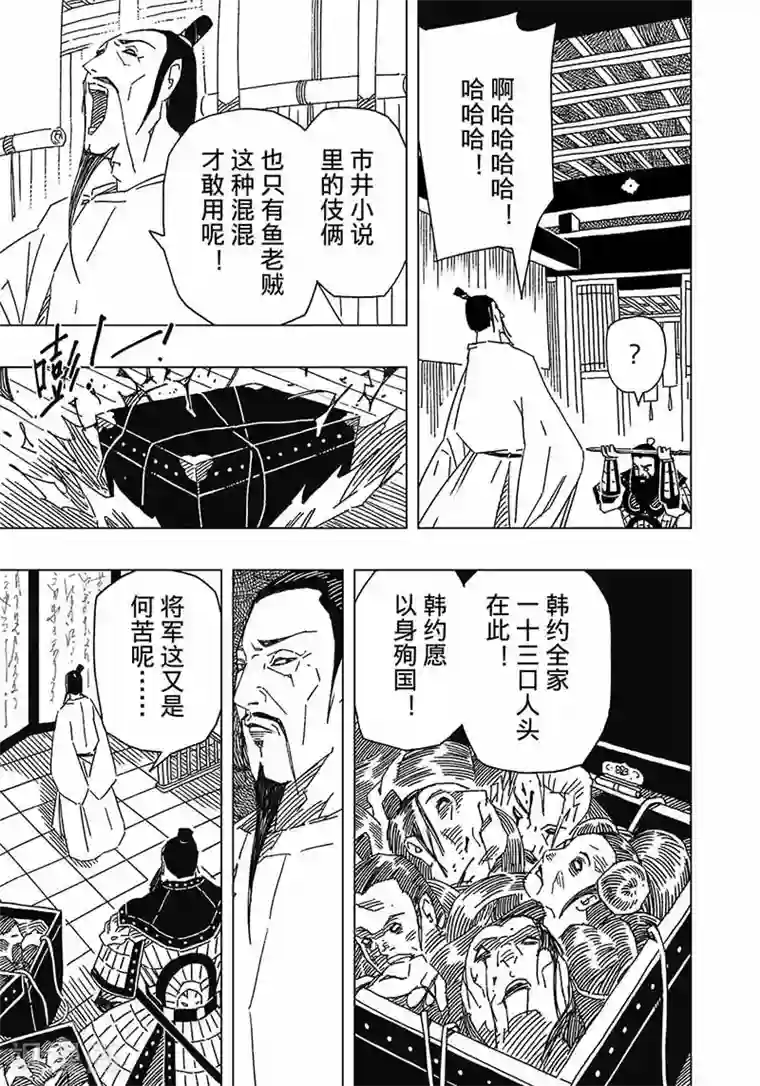 帅男屁股裸体第5话2