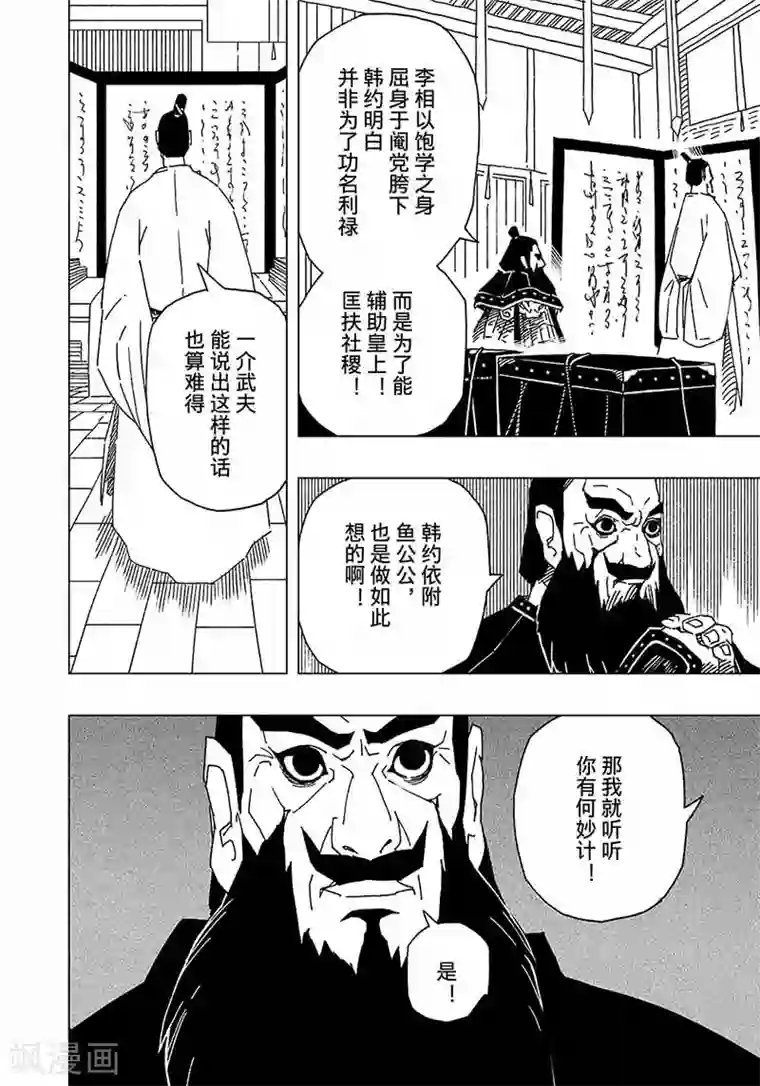 帅男屁股裸体第5话2