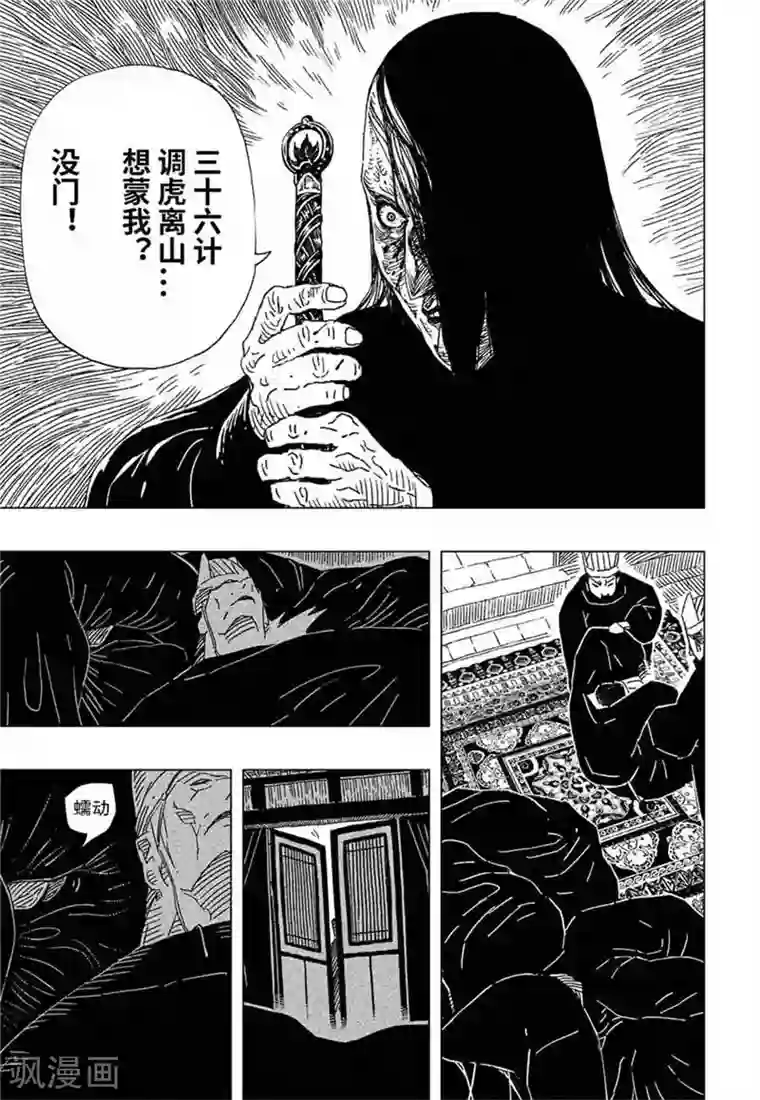 美丽人妻在超市被春药第9话4