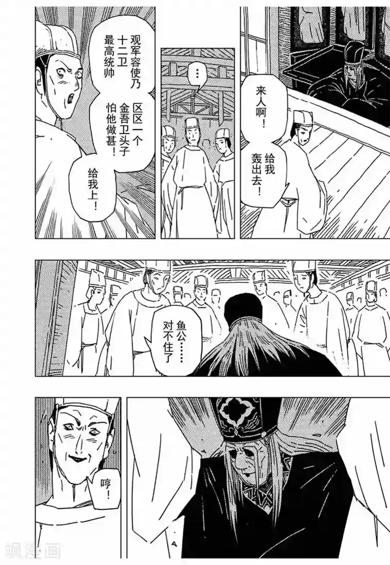 女人自卫慰g点手法图第13话1