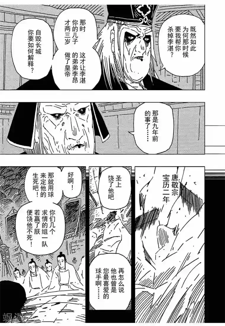 女人自卫慰g点手法图第13话1
