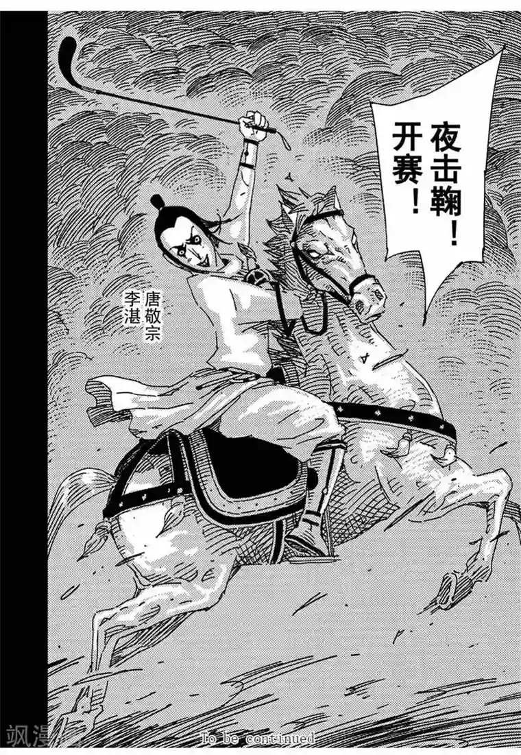 女人自卫慰g点手法图第13话1