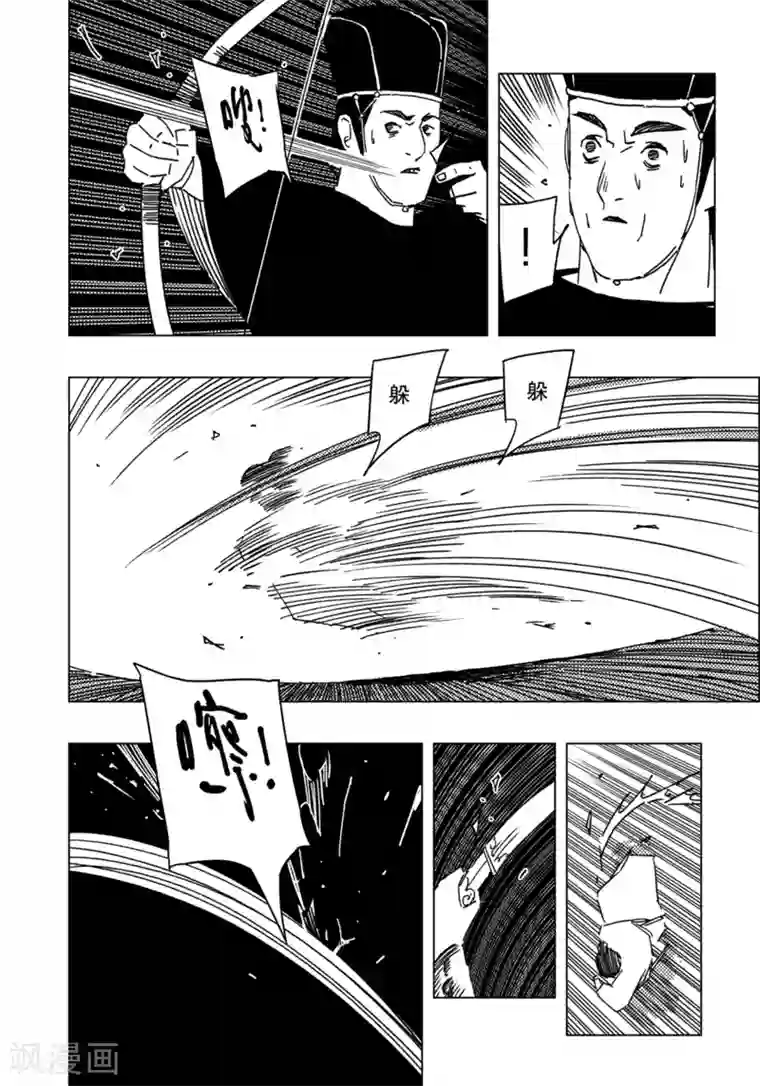 《抑欲人妻》无删减/免费韩漫无阅读币