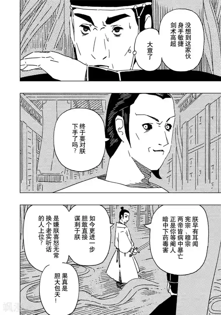 《抑欲人妻》无删减/免费韩漫无阅读币