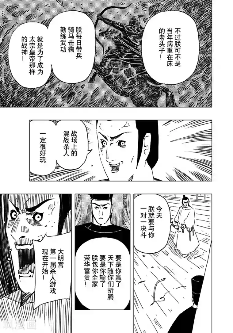 《抑欲人妻》无删减/免费韩漫无阅读币