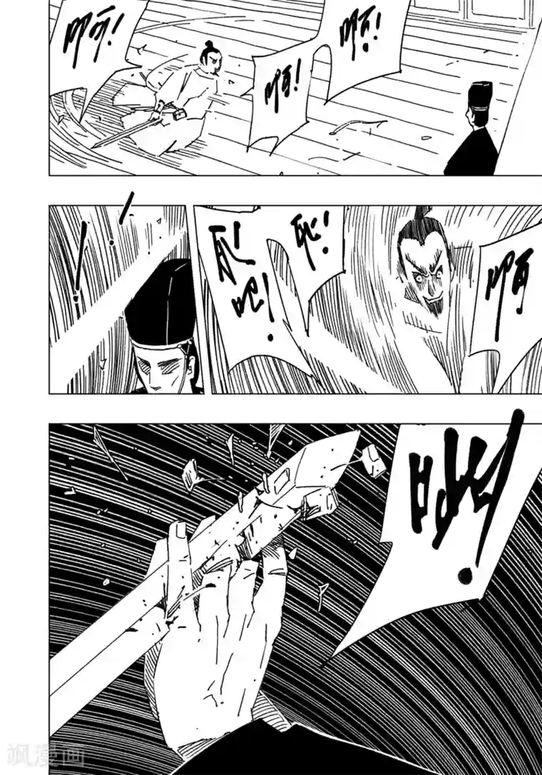 《抑欲人妻》无删减/免费韩漫无阅读币