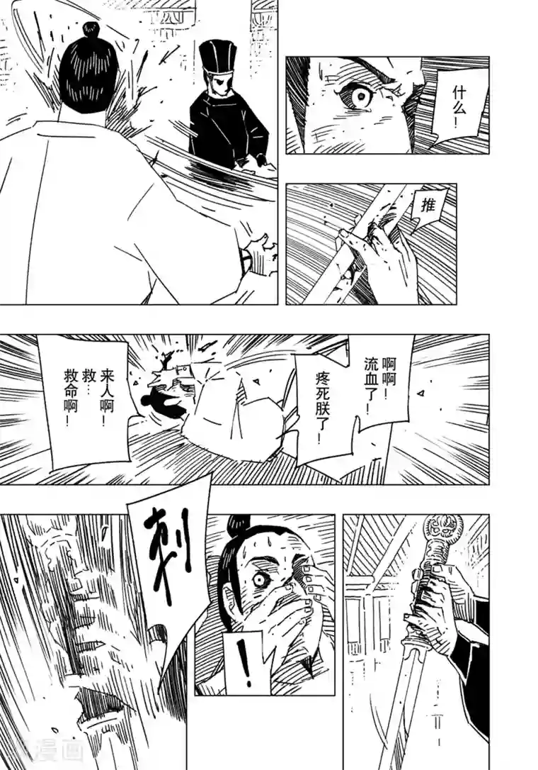 《抑欲人妻》无删减/免费韩漫无阅读币
