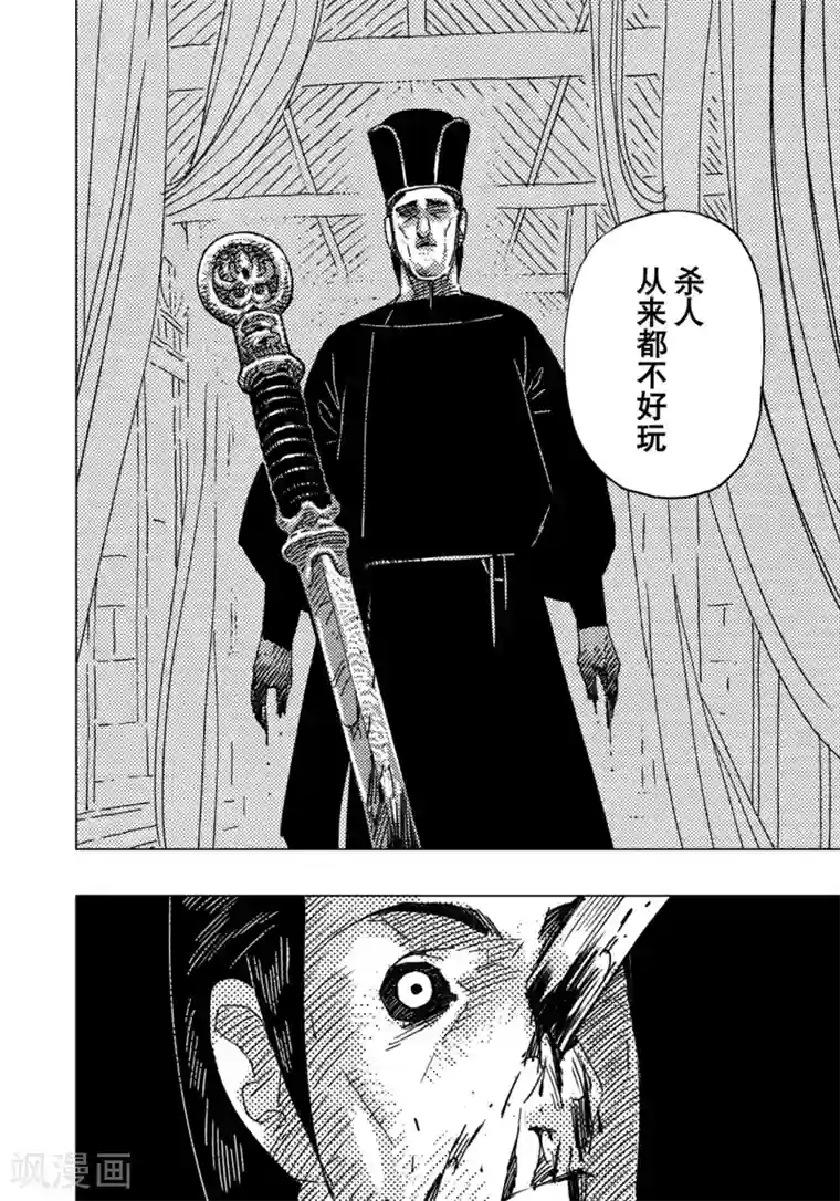 《抑欲人妻》无删减/免费韩漫无阅读币