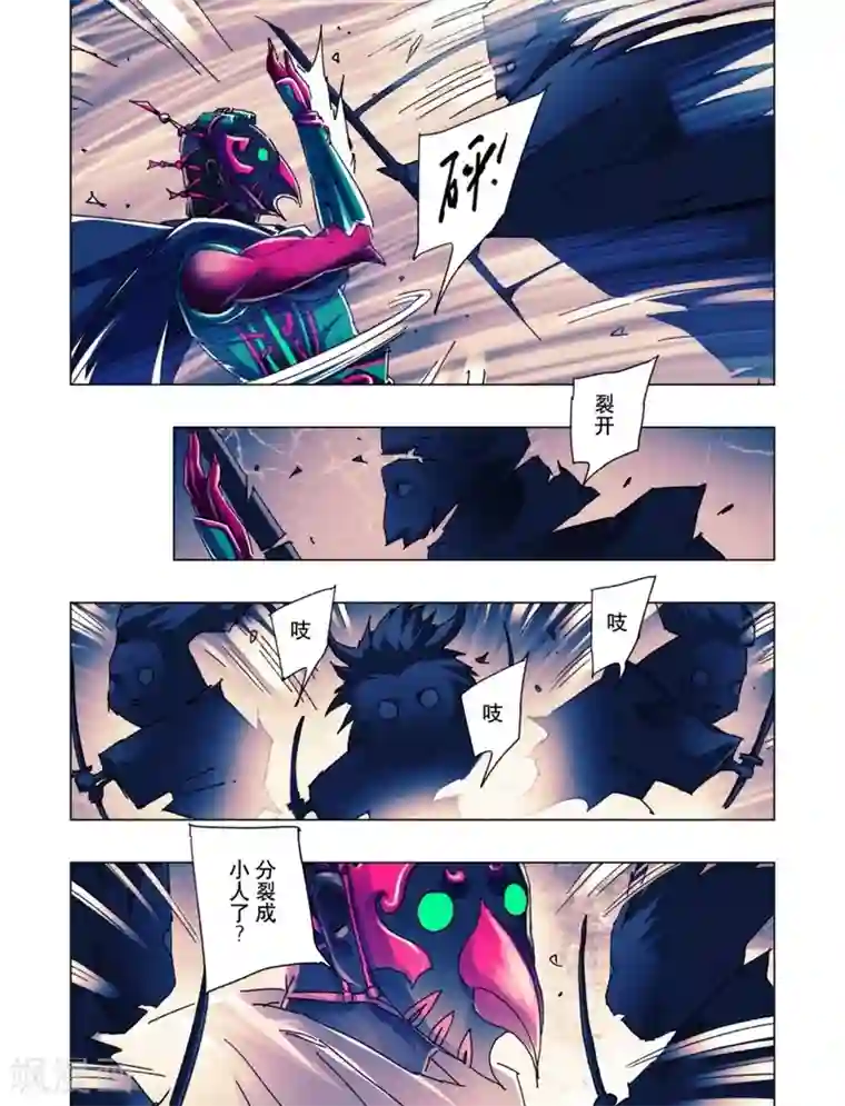 黄雀传第18话2