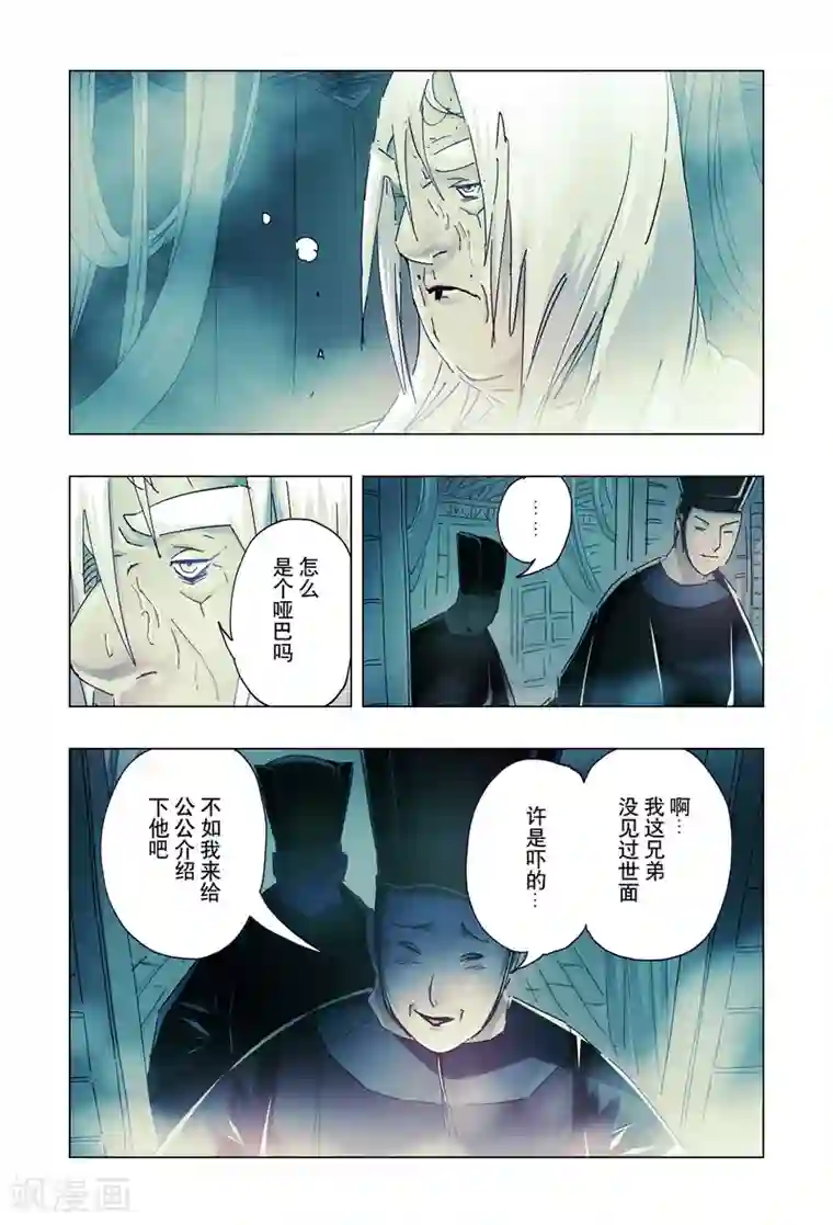 男生裤子勃起什么样第19话2